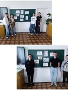 День цивільного захисту