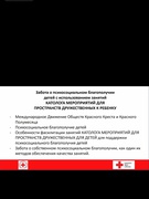 ВЕБІНАР ДЛЯ ПРАКТИЧНИХ ПСИХОЛОГІВ
