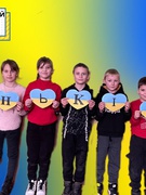 День єднання 2025