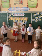 День Єднання