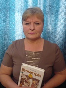 Василюк Євгенія Григорівна