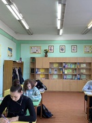 День писемності та мови