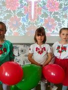 День вишиванки