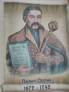 350 річниця від дня народження Пилипа Орлика