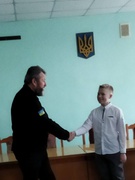 "Країна вільних людей"