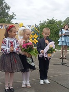 Свято останього дзвоника