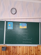 Міжнародний день рідної мови