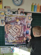 Рік Незламності