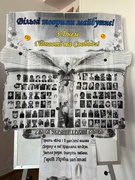 День Гідності і Свободи