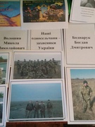 Міжнародний День волонтера та День Збройних Сил України. 06.12.2019р.