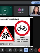Попередження дорожньо-транспортного травматизму. Безпечна дорога до дому і до школи