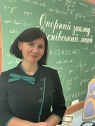 Веремчук Людмила Василівна