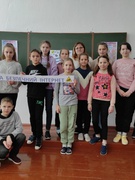 День безпечного Інтернету