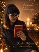 Клинова Руслана Василівна