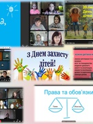 20 листопада  - День захисту дітей в Україні