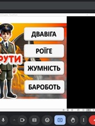 Трагічна сторінка української історії на шляху незалежності