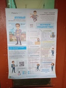 Учні ознайомилися з інструментами для покращення життя громади.