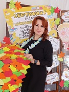 Коваль Любов Олександрівна