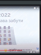 Небесна Сотня – в пам’яті назавжди