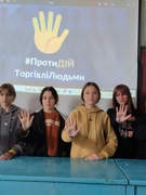 Торгівля людьми