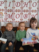 День рідної мови
