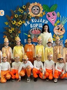 ЯК КОЗАКИ БОРЩ ВАРИЛИ