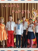 Гарбузовий тиждень