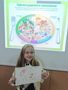 Здоров'я дітей - найцінніше надбання держави