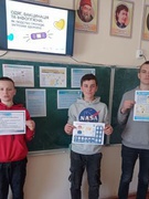 Європейський тиждень імунізації