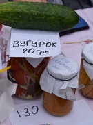 Благодійний ярмарок