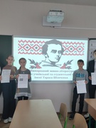 Вічно живе Тарасове слово…