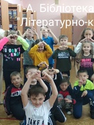 1-4 класи веселий квест "У пошуках скарбів"