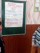 З 08 по 12 лютого пройшов тиждень зарубіжної літератури.