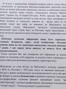 Для бажаючих навчатися у Вищих Військових закладах освіти та школах сержантів