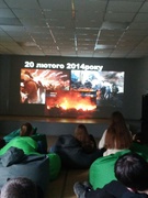 Квест «Небесна сотня»