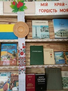 Звіт про участь  бібліотеки Саф’янського ЗЗСО у Всеукраїнському місячнику шкільних бібліотек
