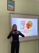 Фестиваль науки