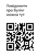 Файли для завантаження