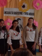 Імення їй найперше - горда жінка