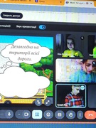 Знай правила дорожнього руху