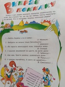 дидактичний матеріал