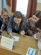 Міжнародний день Рідної мови