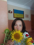Янушевич Наталія Володимирівна