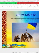 27 жовтня - День української писемності та мови