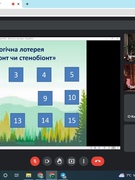 Тиждень біології