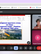 Історична подія – Україна. 24 серпня 1991 року