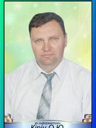 Кірін Олександр Юрійович