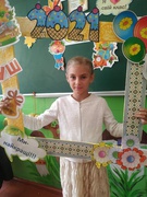 перше вересня