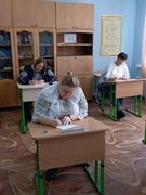 Всеукраїнський радіодиктант національної єдності