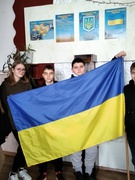 # Україна  - це ми!